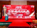 喜報|上工富怡榮獲“2022年度中國汽車定制改裝行業配套品牌10強”獎項！