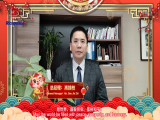 上工富怡恭祝大家新春快樂，龍年大吉！