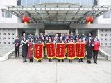 2021年度先進個人、先進集體表彰會成功召開