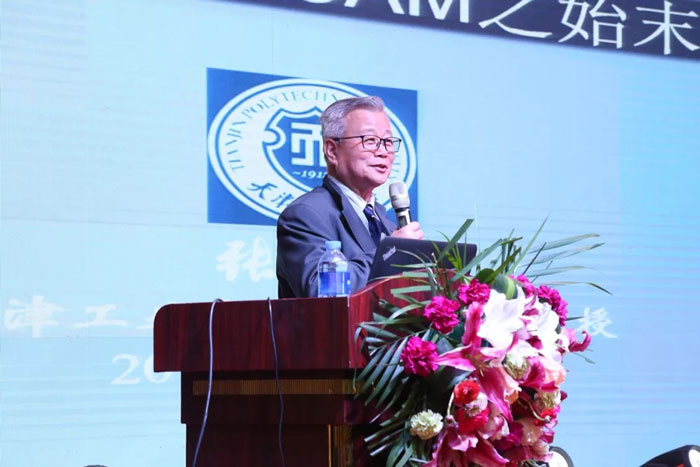 天津工業大學教授張鴻志.jpg