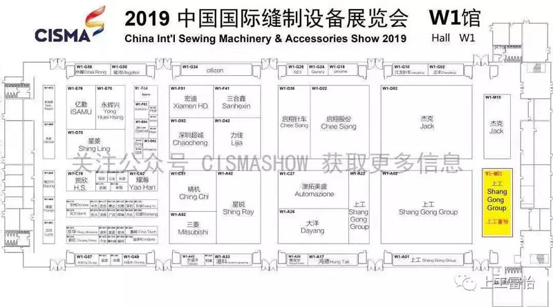 CISMA展機搶先看-NO.1富怡異形沖孔、旋轉縫紉、多色繡花一體機產品發布!
