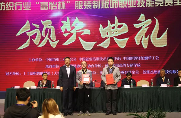 獲得第2名、第3名的選手頒獎.jpg