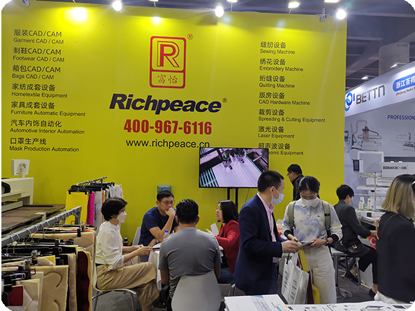 廣州國際家具生產設備及配料展