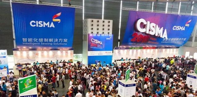 備戰CISMA2017——富怡答《紡織制衣市場快訊》！